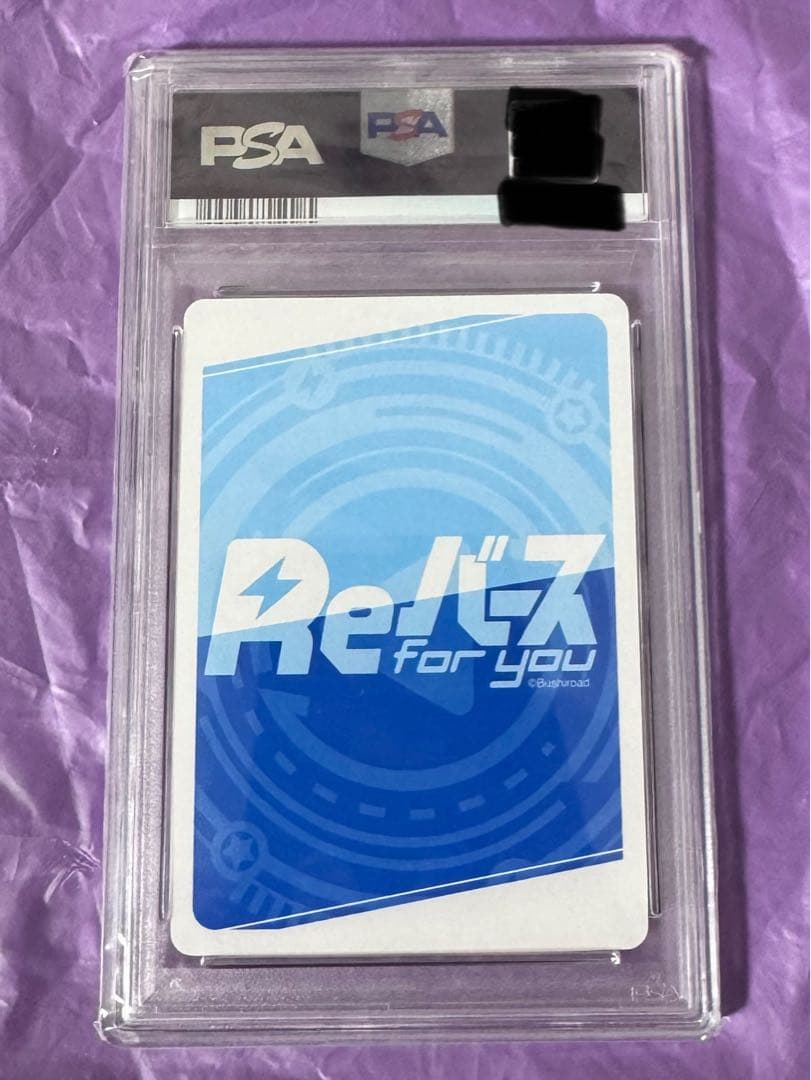 Reバース PP ゆんゆん＆めぐみん この素晴らしい世界に爆焔を！ PSA10連