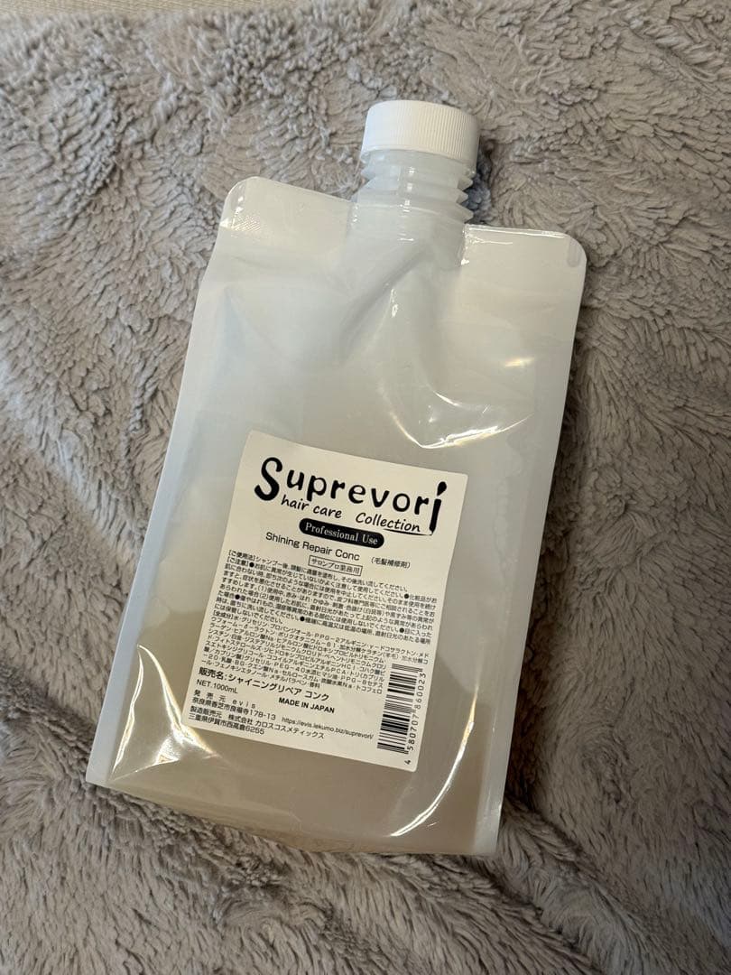 Suprevori スプレヴォリ3点セット - メルカリ