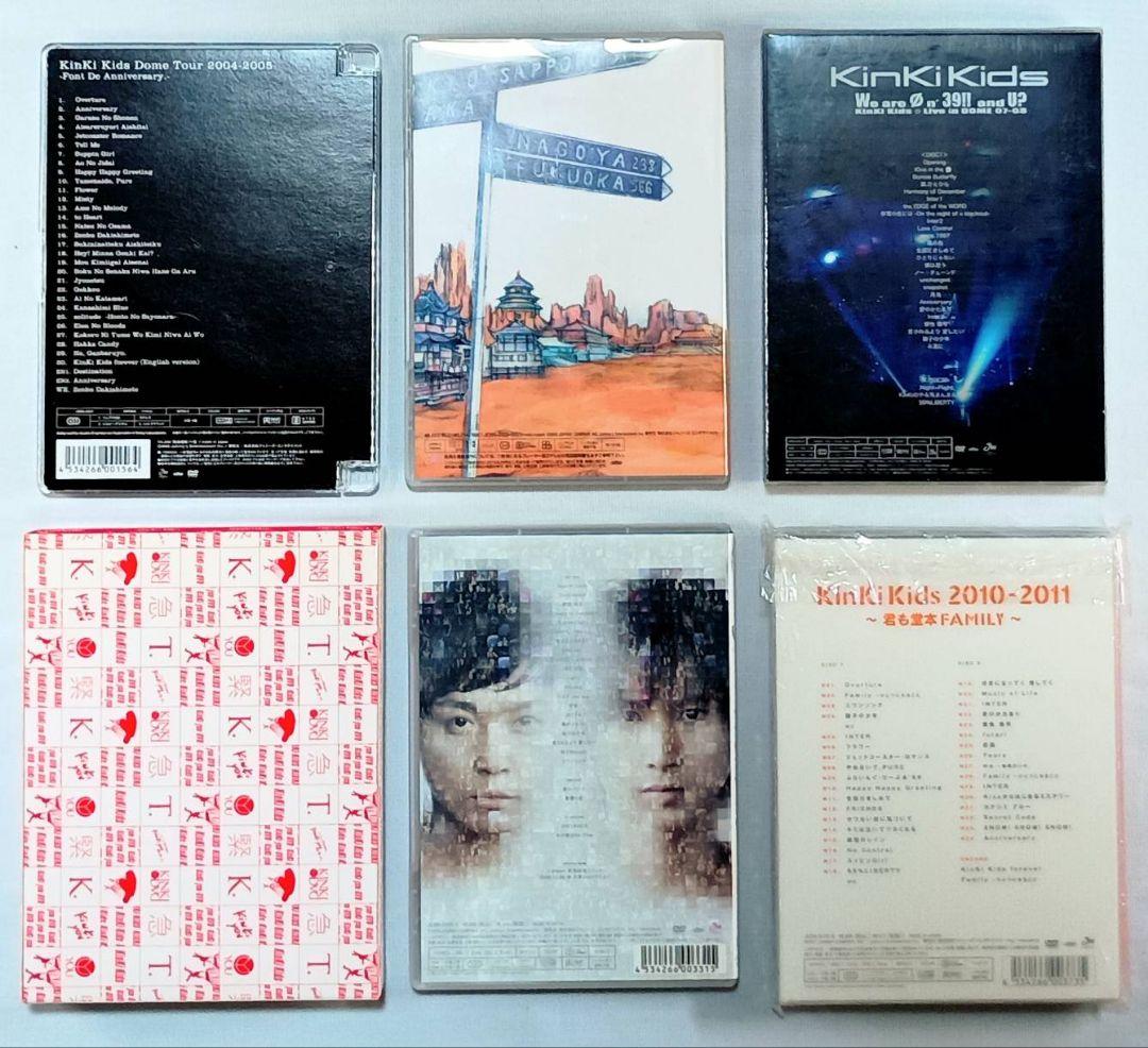 KinKiKids キンキキッズ DVD まとめ売り - メルカリ
