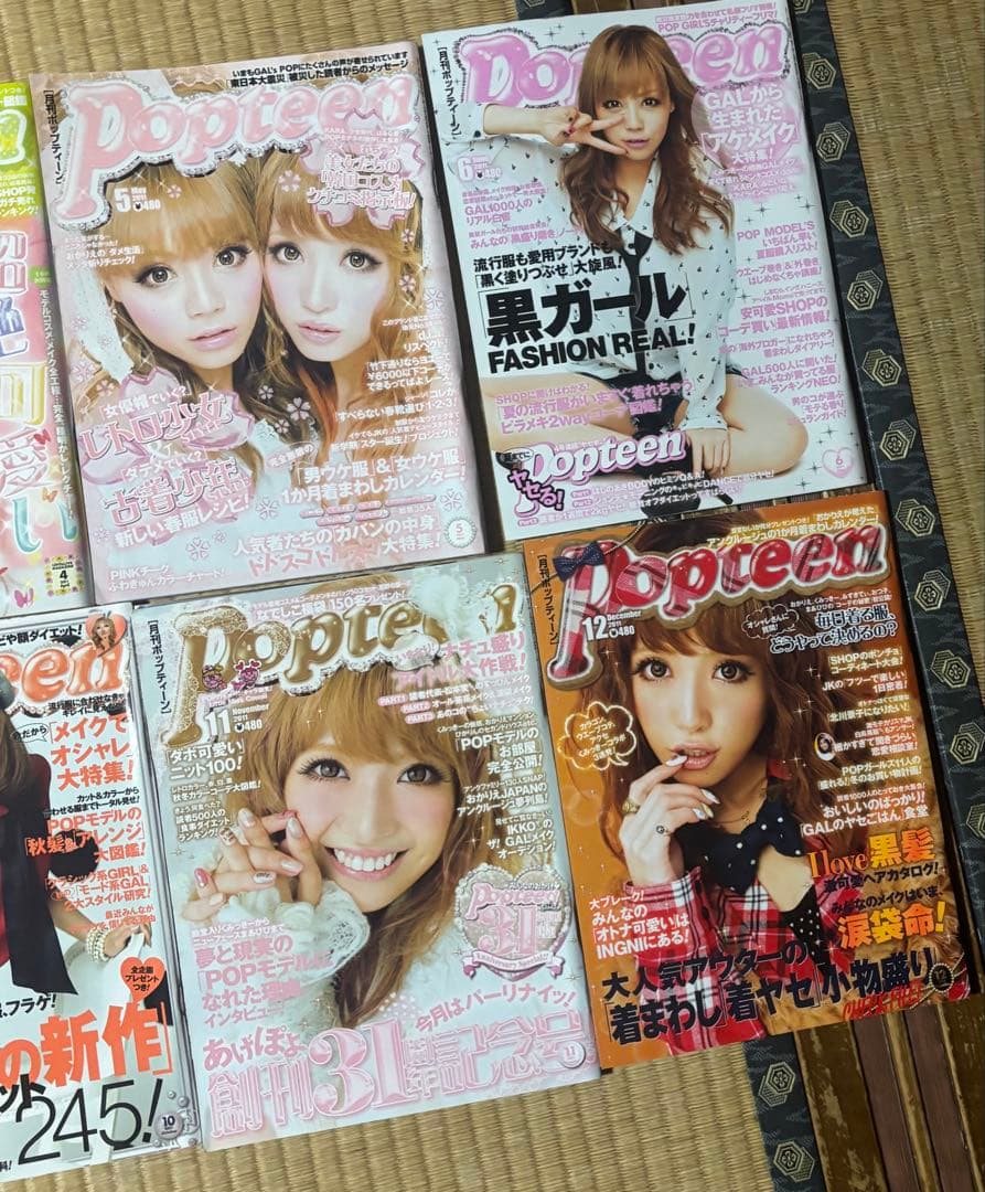 Popteen 2011年1〜12号 - 女性情報誌価格