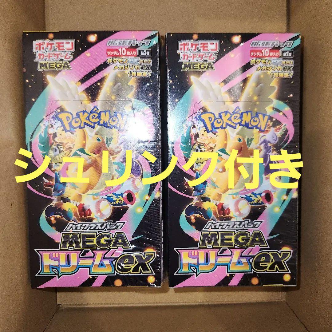 遊戯王 増殖するG 25thシーク RC04-JP005 クオシク 日版 #03