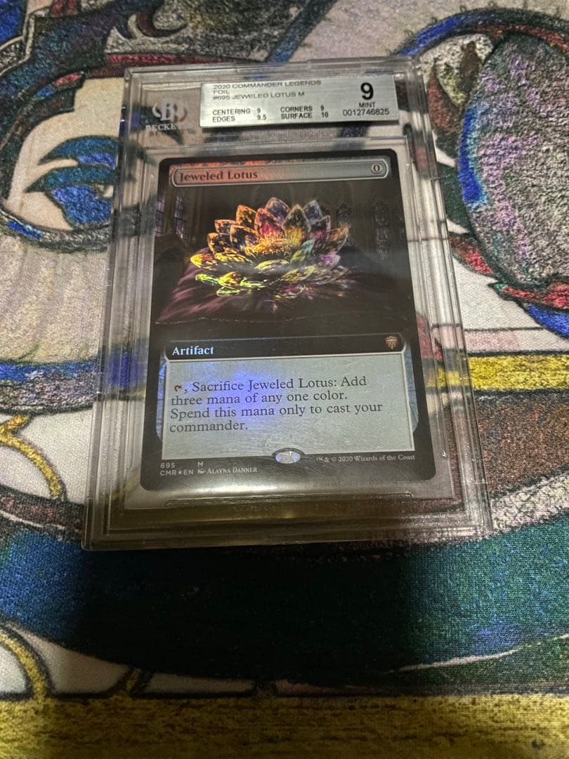 MTG 宝石の睡蓮 【英語版】拡張foil BGS9