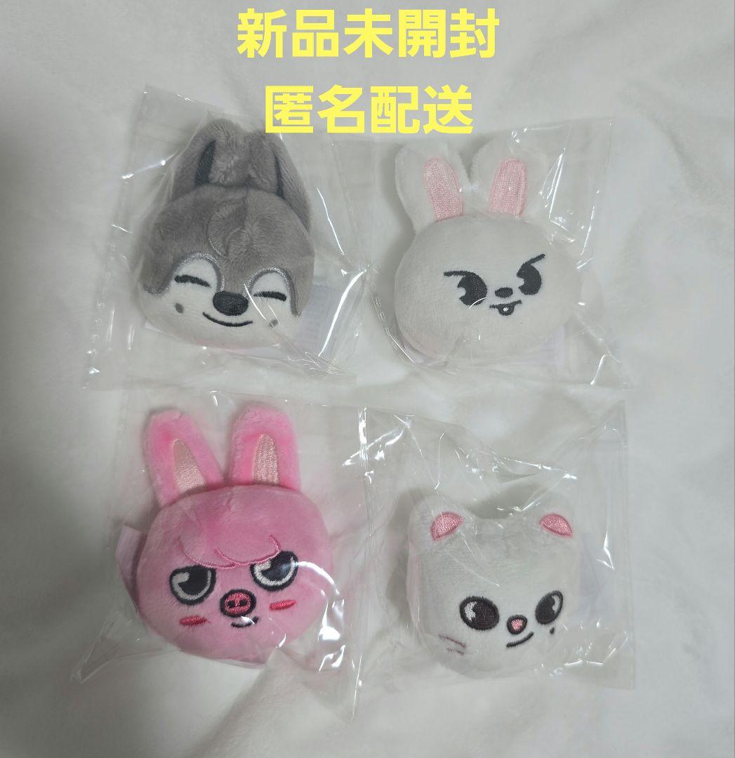 StrayKids スキズ SKZOO ぬいぐるみマグネット 4個セット - メルカリ