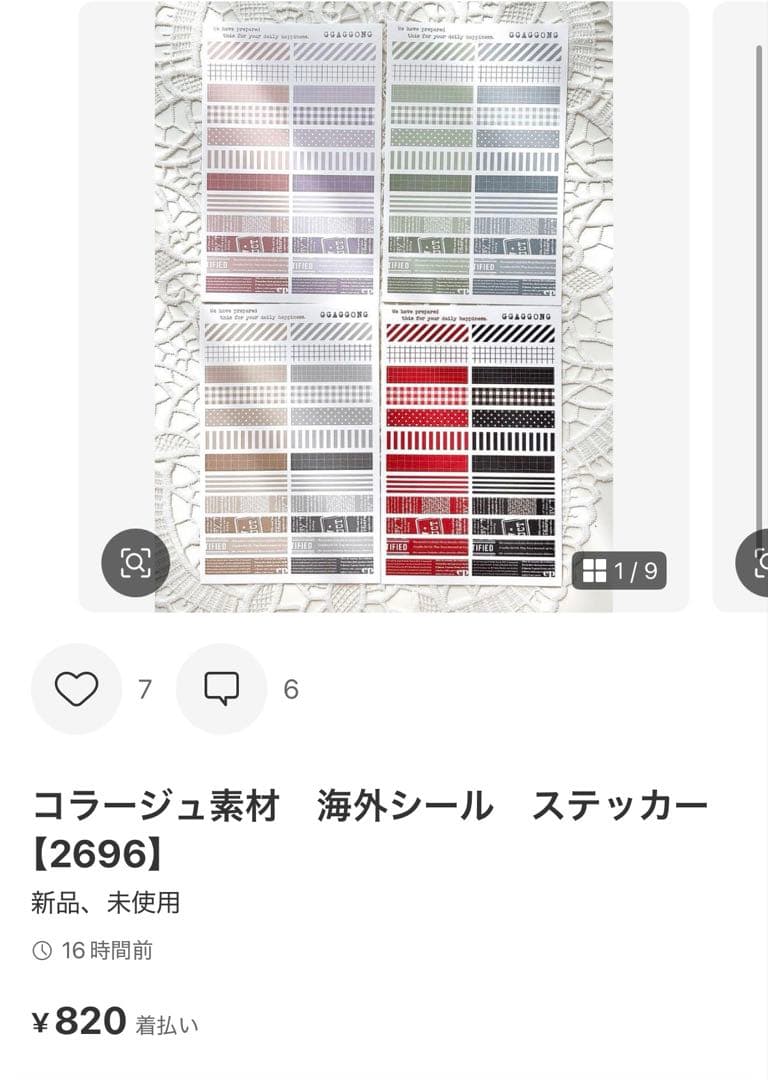 ◆☆みちゃみちゃ☆◆