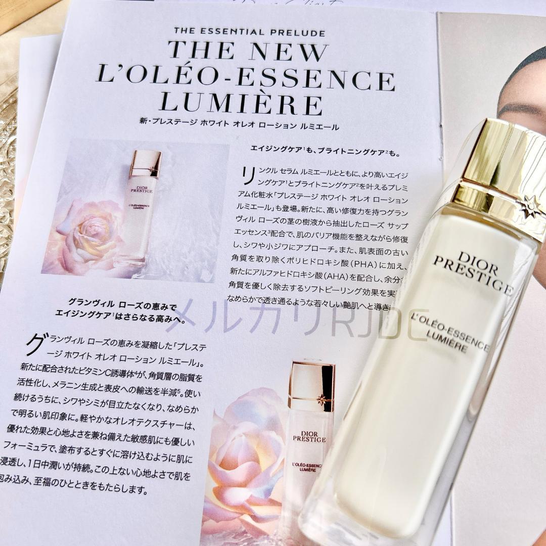 コフレ4セット51,883円相当✧ プレステージホワイト マイクロユイルR