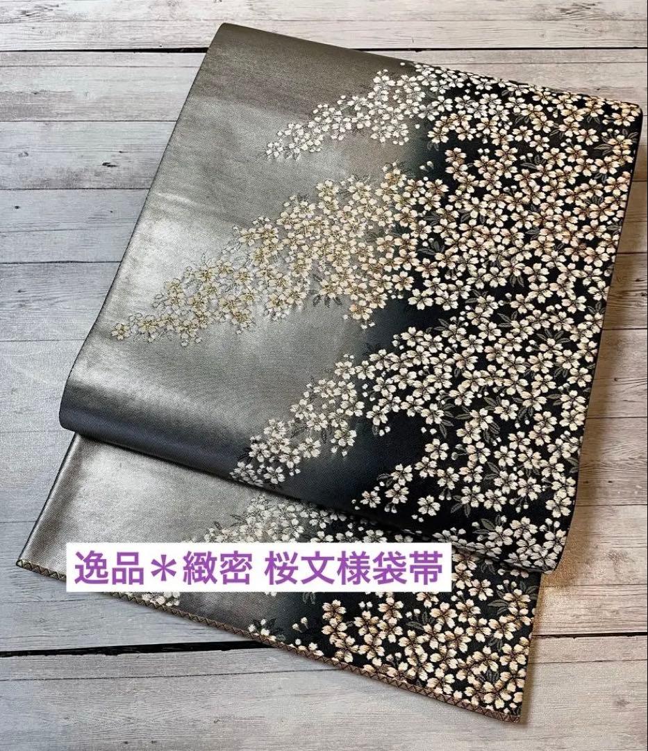 逸品＊正絹 六通柄袋帯 桜舞文様 金銀糸 バイカラー 引箔 美品 袋帯 秀品 振袖向き 華文 桜 金銀糸 箔 金色 六通 正絹 【中古