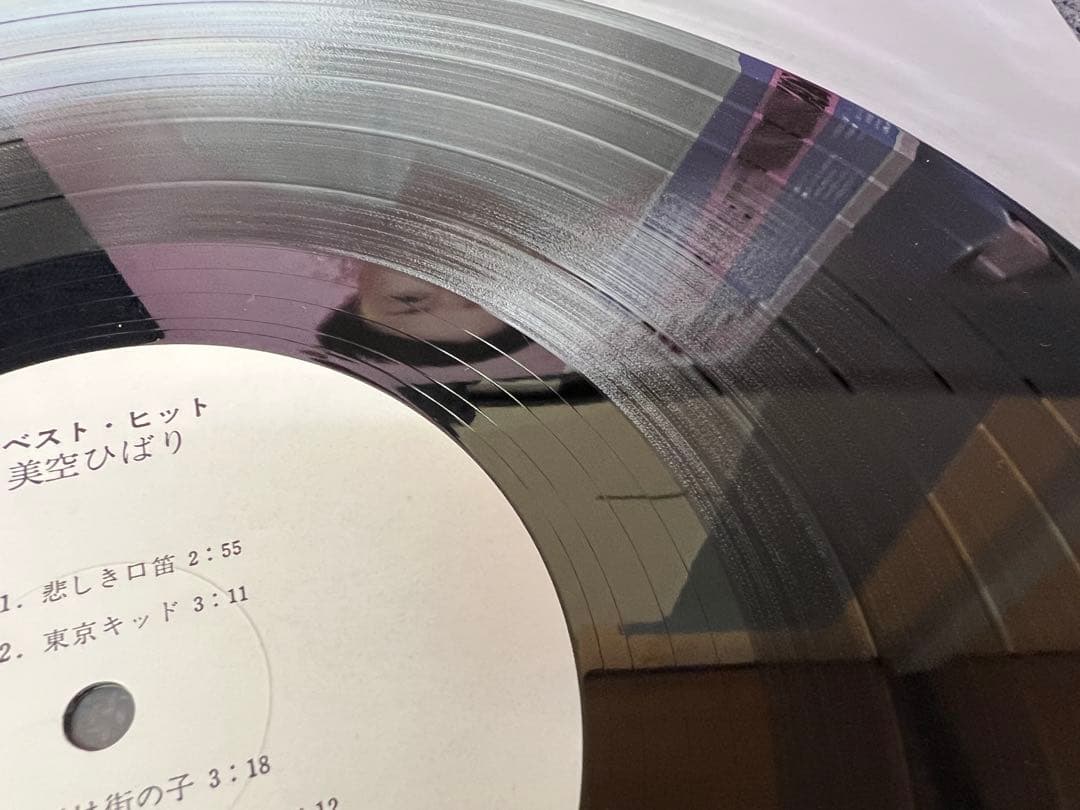 1979年 美空ひばり ベストヒット 2LP邦楽 サイン 帯 AB-7046-7 - メルカリ