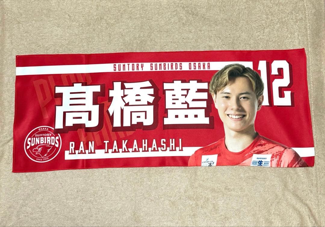 サントリーサンバーズ大阪 グッズ フェイスタオル 髙橋藍 - メルカリ