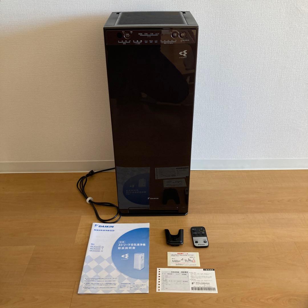 ダイキン ストリーマ空気清浄機（加湿機能付き）ブラック 2020年製 リモコン付 ストリーマ 2020年製 ダイキン 加湿ストリーマ空気清浄機 スリムタワー