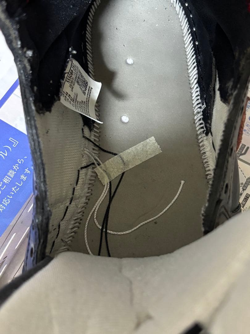 ナイキ エアジョーダン1 レトロハイOG \"ブレッド\" カスタム 28.0cm