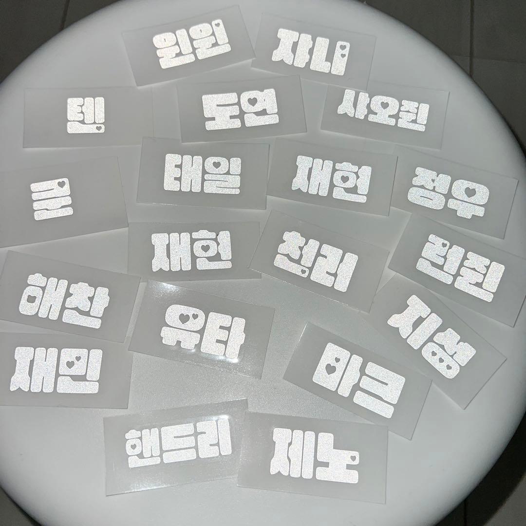 NCT ペンライト ステッカー ハングル 反射 オーダーページ