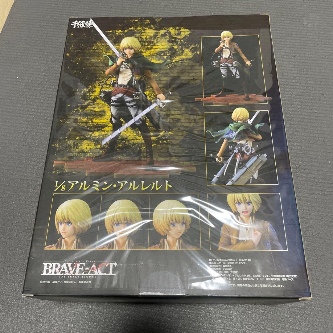 激レア 未開封 進撃の巨人 brave act 千値練 アルミン アルレルト