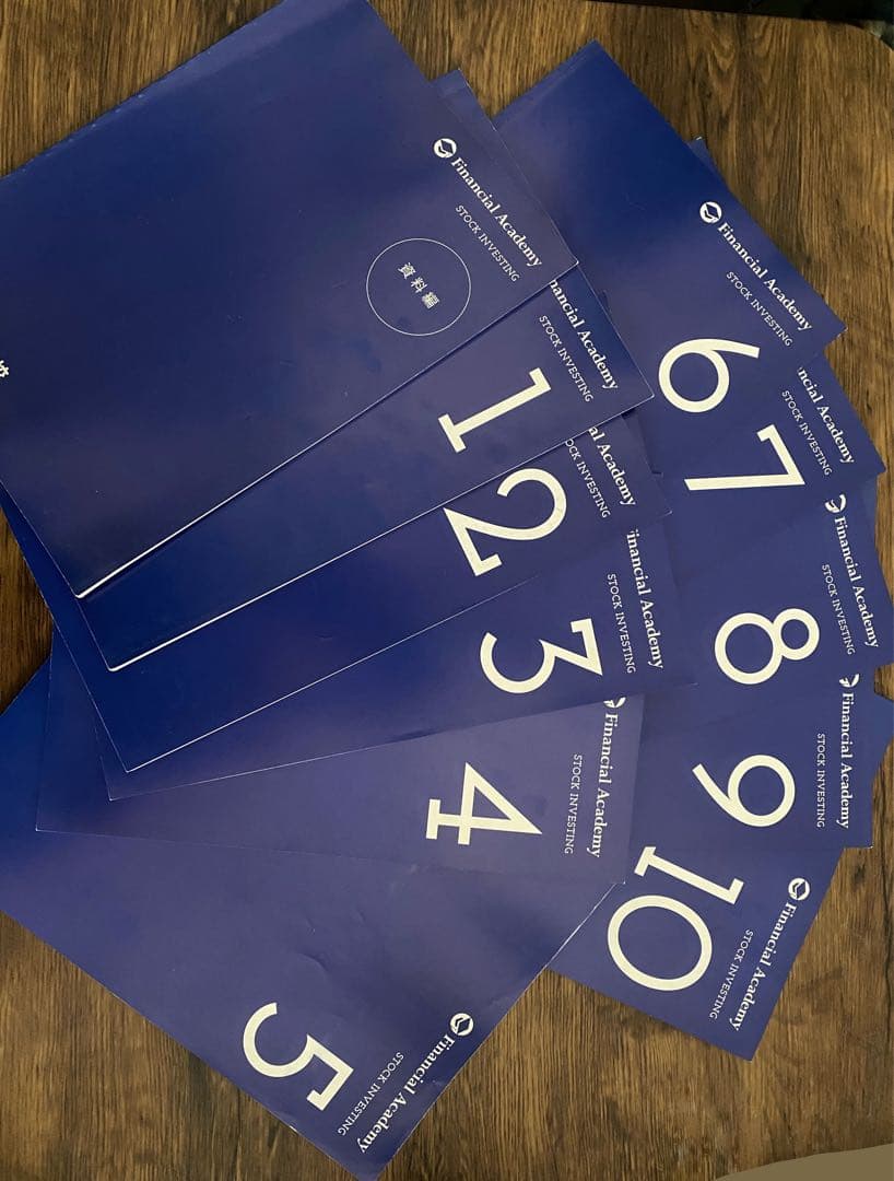 株式投資 11冊セット お金の学校 ファイナンシャルアカデミー テキスト 未使用】ファイナンシャルアカデミー 投資信託スクール テキスト 全9冊