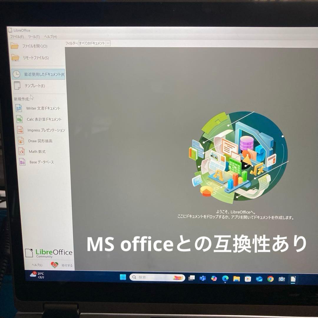 《訳あり》Panasonic CF-QV9 第10世代 Core i5