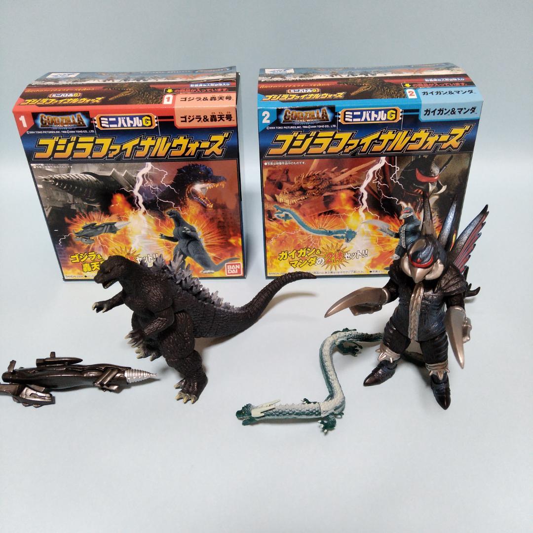 ミニバトルG 「ゴジラファイナルウォーズ」 全7種 コンプリート 箱付