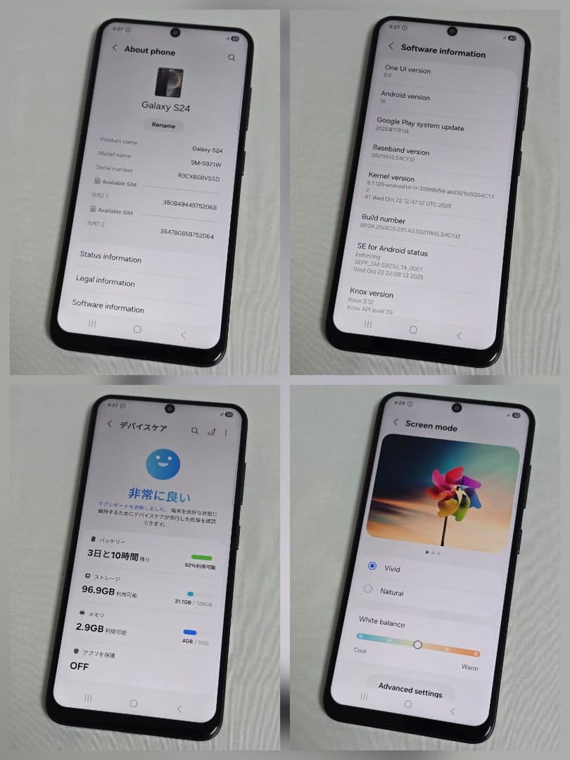 良品/訳あり】 Galaxy S24 SIMフリー 判定○ 海外版 - メルカリ