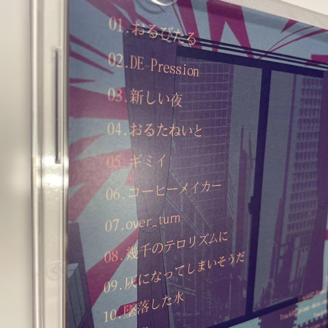 ぬゆり　日刊遺書