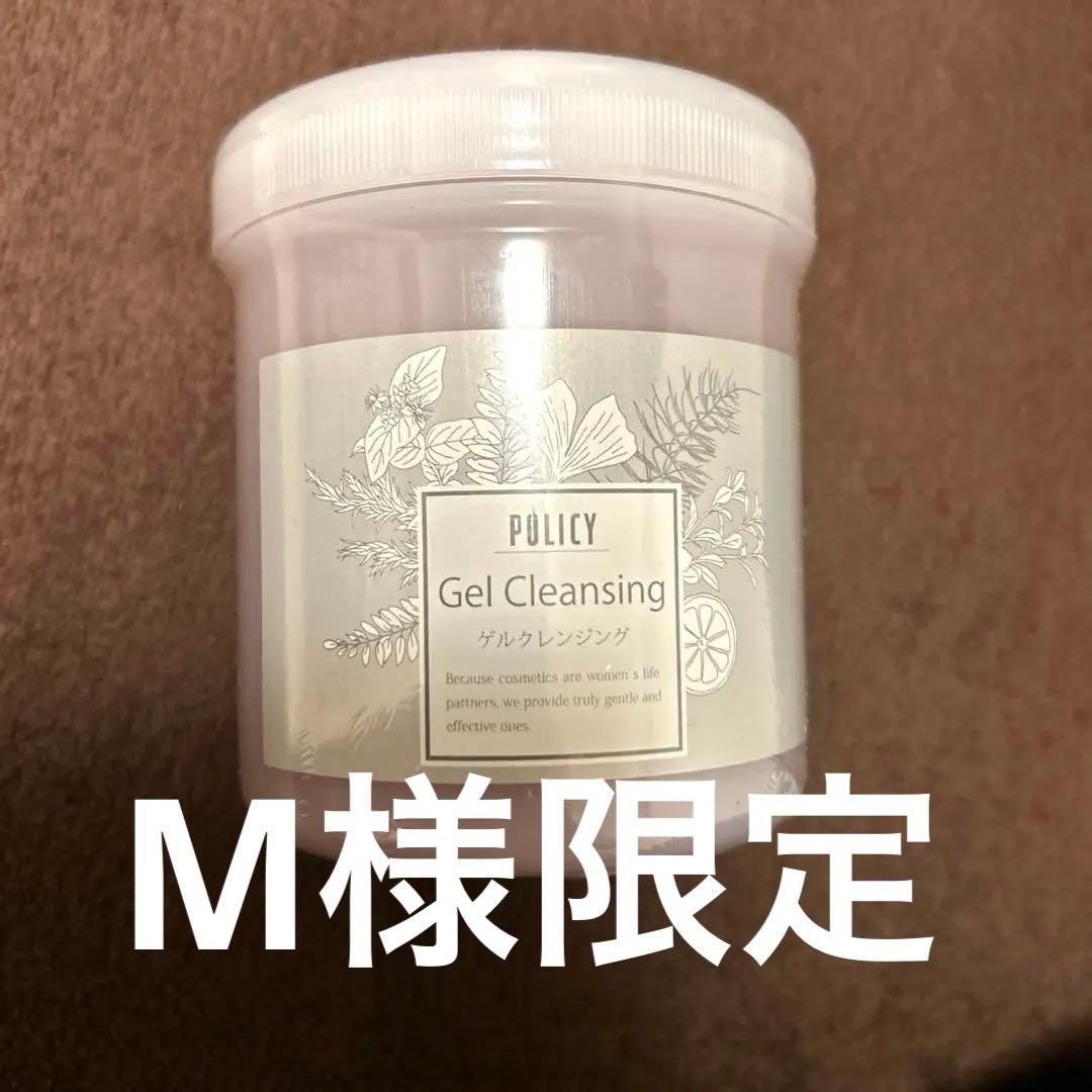 ポリシー　イミュニティクリーム業務用300g POLICY（ポリシー）イミュニティクリーム（業務用）300g