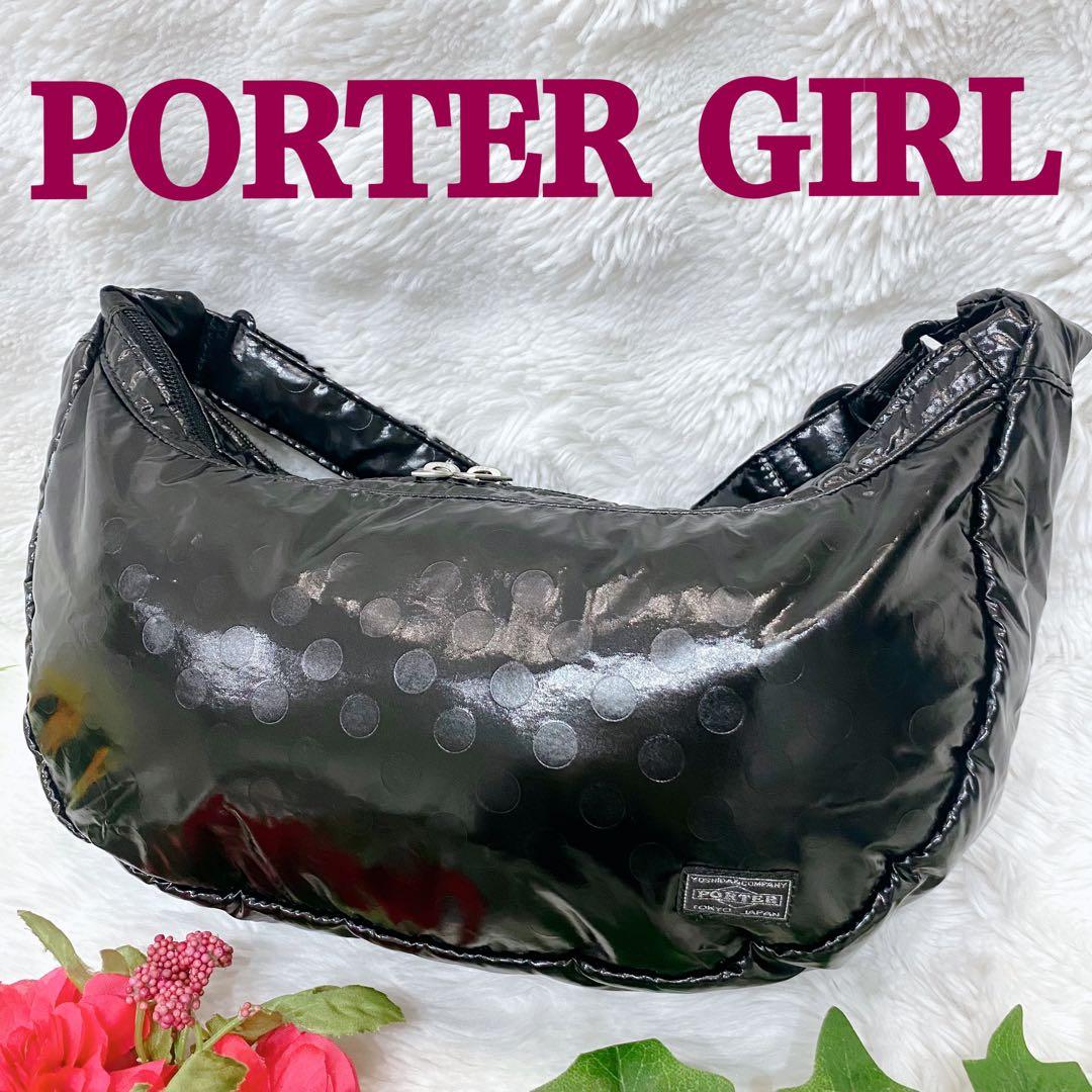 廃盤】ポーターガール ボンボン ショルダーバッグ ハーフムーン