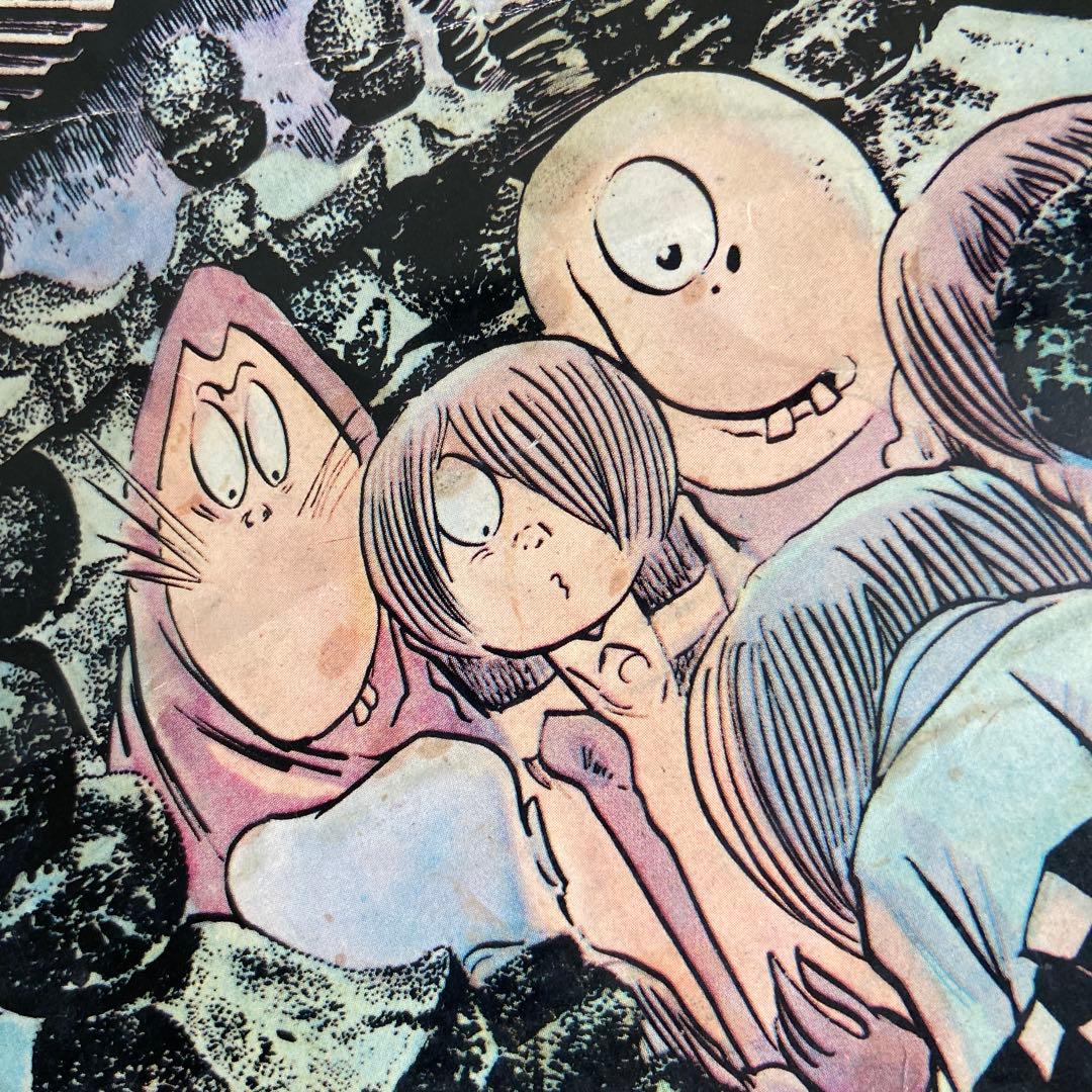 月刊漫画ガロ　10月号　ＮＯ52