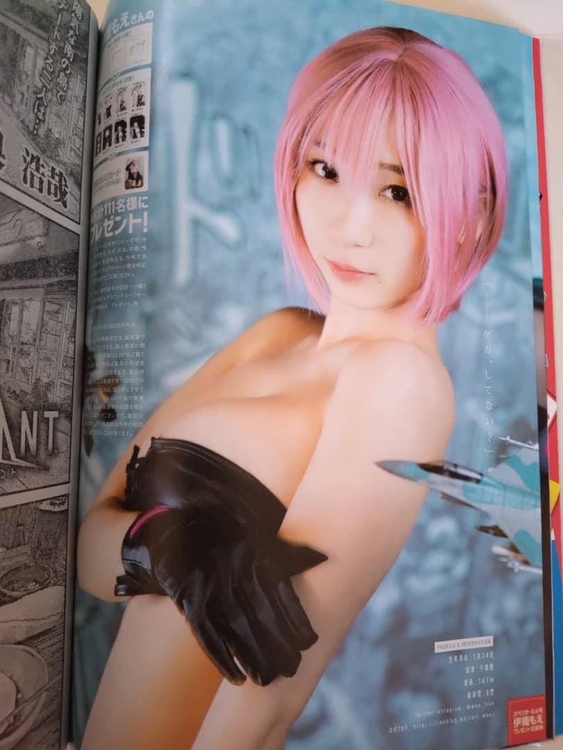 【GIGANT 表紙 ビッグコミックスペリオール 2冊】パピコ / 伊織もえ