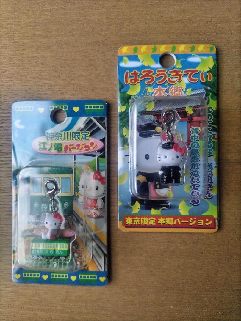 ご当地限定キティ 東京本郷 神奈川江ノ電バージョン2枚セット - メルカリ