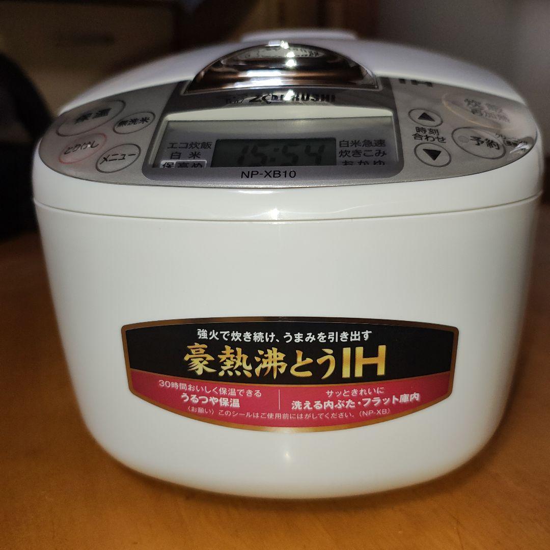 象印 NP-XB10-WA IH炊飯器 1.0L(5.5合) ホワイト