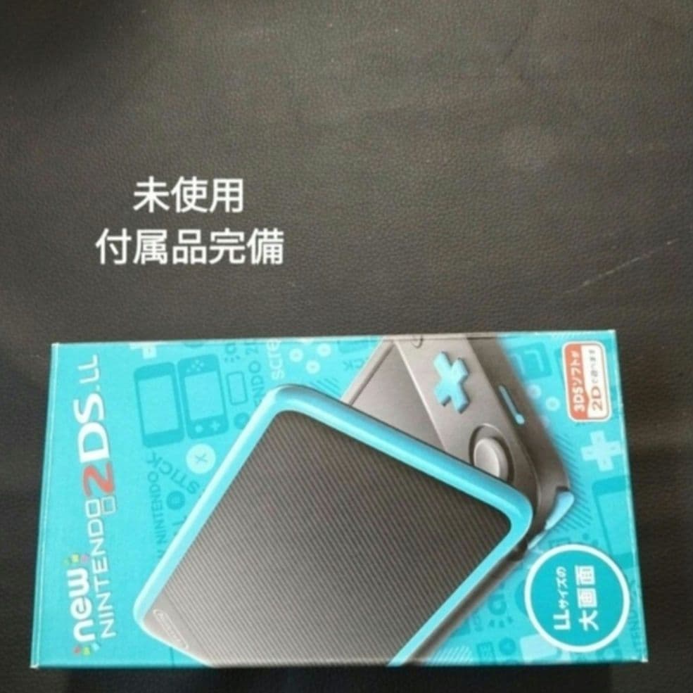 new2dsll ターコイズ　新品未使用　
メーカー生産終了 任天堂（Nintendo） New2DSLL 本体 中古 付属品完備 ブラック