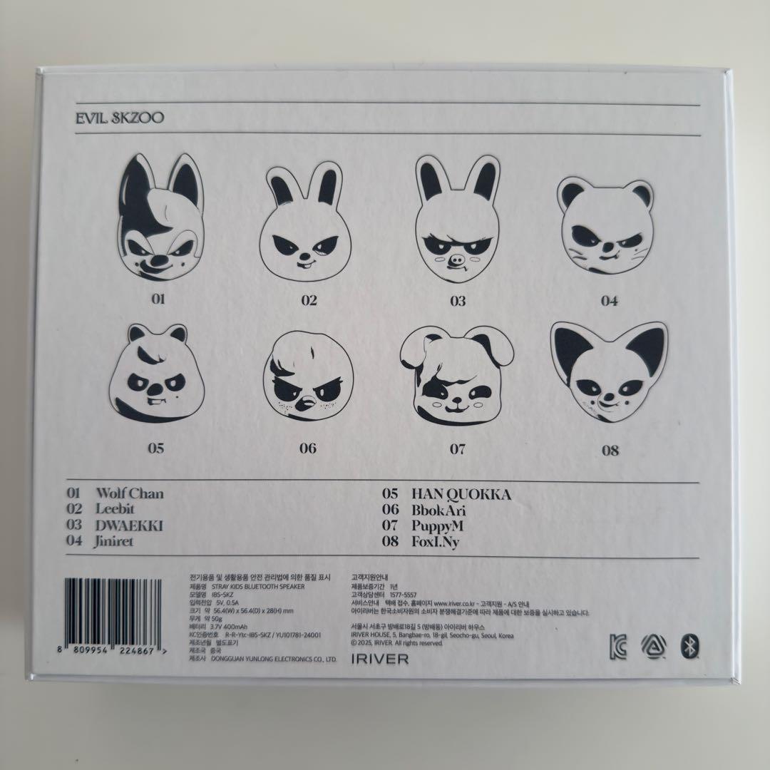 straykids EVIL SKZOO SPEAKER Ver. ポガリ - メルカリ
