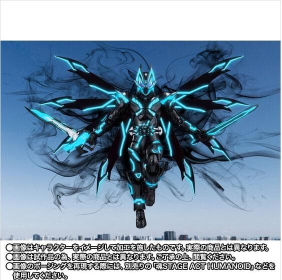 S.H.Figuarts 仮面ライダーXギーツ【新品未開封品】