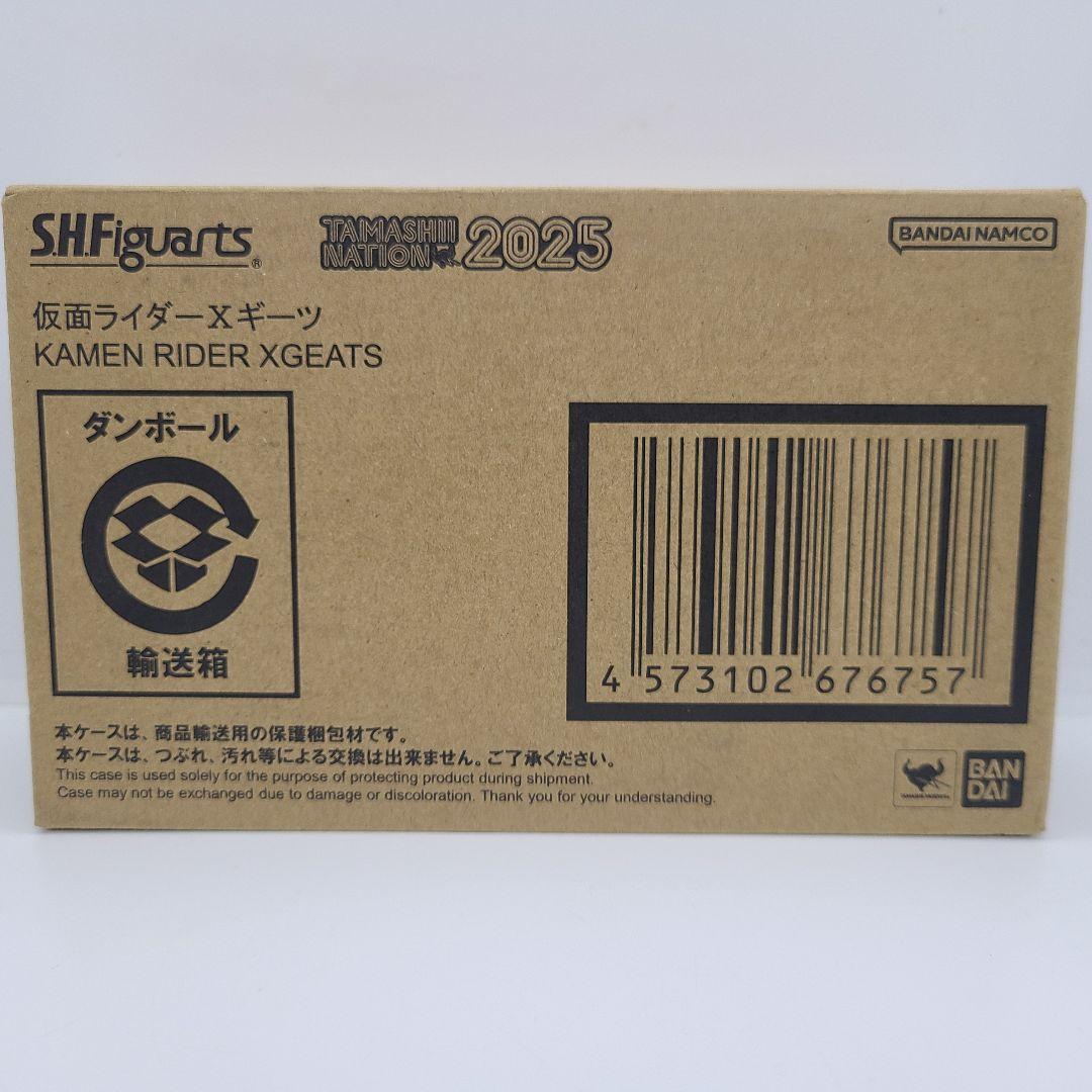 S.H.Figuarts 仮面ライダーXギーツ【新品未開封品】