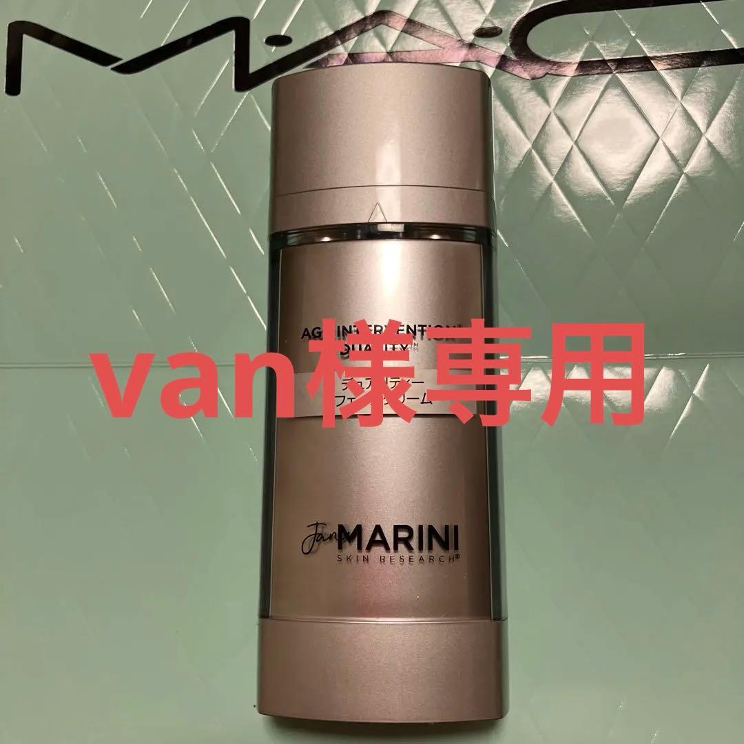 van　ジャンマリーニ　デュアリティーフェイスクリーム a751e42842da0f3862e2664569586b
