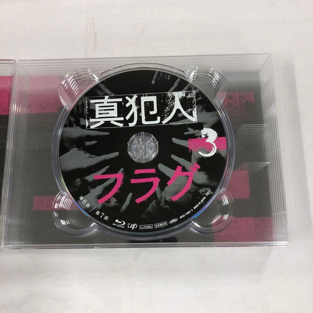 kny25913#8 真犯人フラグ Blu-ray BOX 9枚組 ドラマ