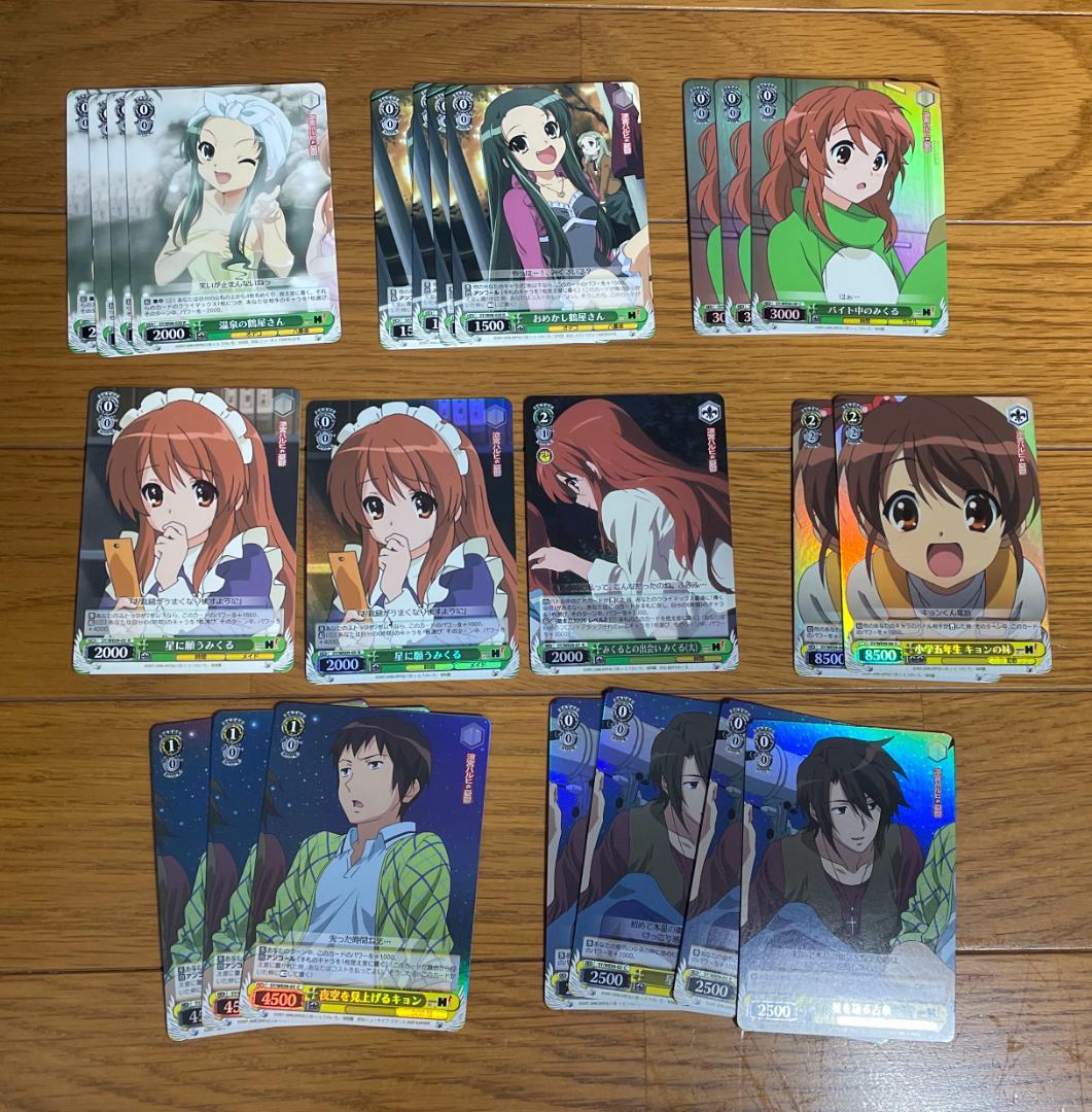 WS ヴァイス 涼宮ハルヒの憂鬱 デッキ パーツ パワーアップセット