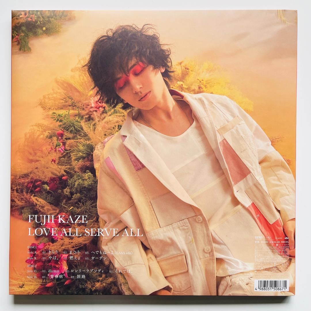 貴重 レコード 藤井風 Love All Serve All ソノシートなし - メルカリ