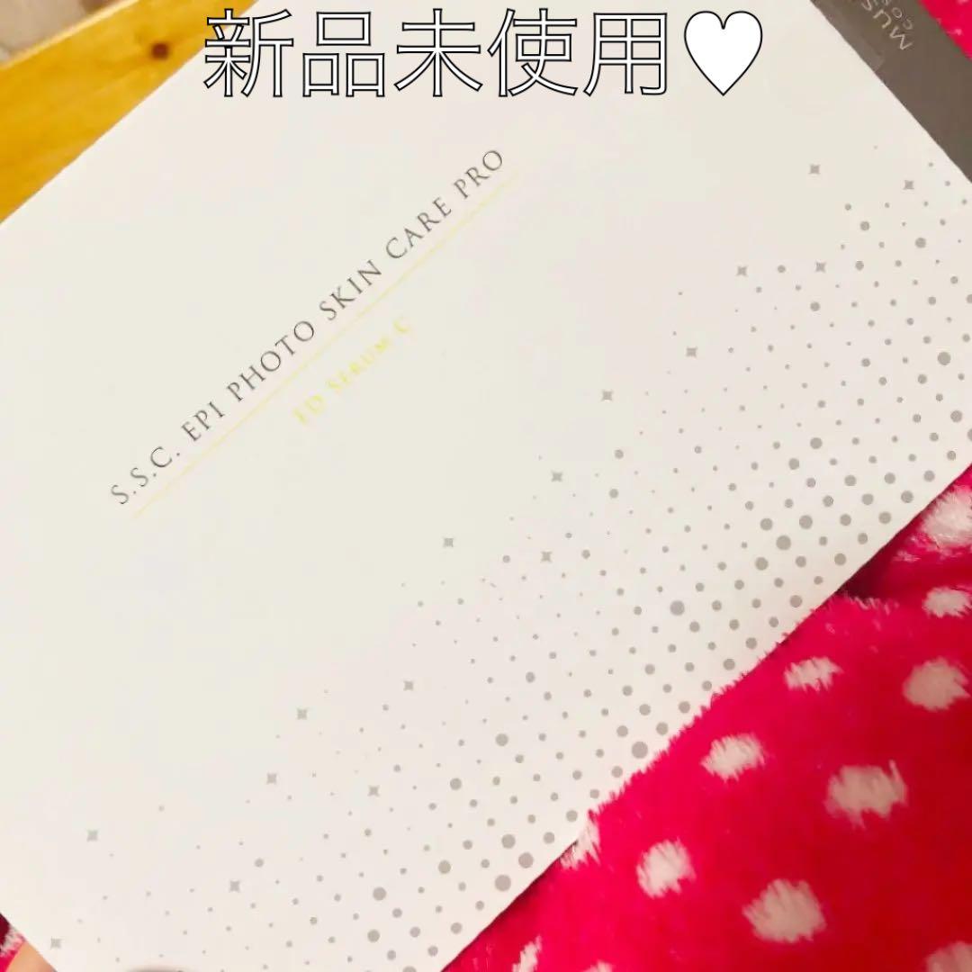 ミュゼプラチナム s.s.c.エピフォトスキンケアプロ FDセラムC MUSEE PLATINUM(ミュゼプラチナム) S.S.C. エピ フォト スキンケア