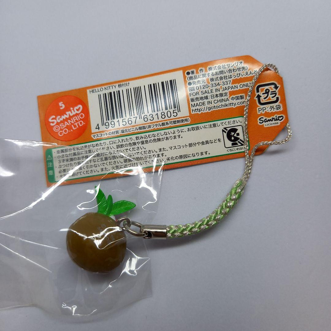 サンリオ 伊良湖 根付け ストラップ ハローキティ キティ ヤシノミ