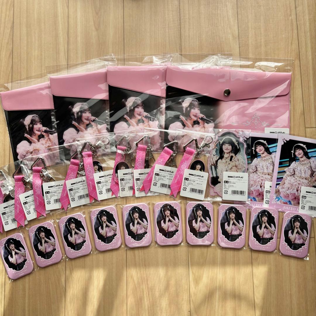 LOVE イコラブ 齋藤樹愛羅 DMM一番くじ セット - メルカリ