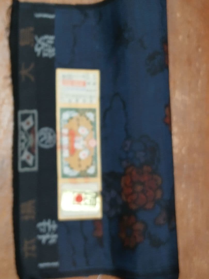 着物リメイク☆本場大島紬反物から☆ワンピース☆&ポシェット - メルカリ