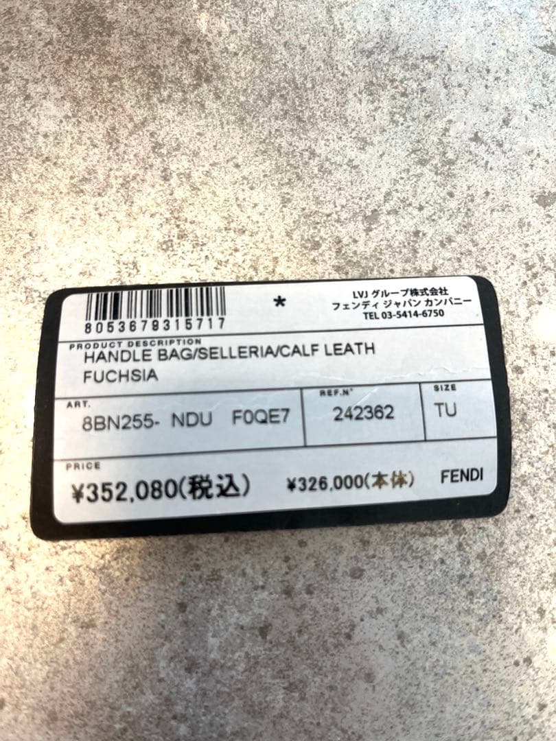 FENDI セレリア アデーレ ハンドバッグ8BN255 スカーフ付き - メルカリ