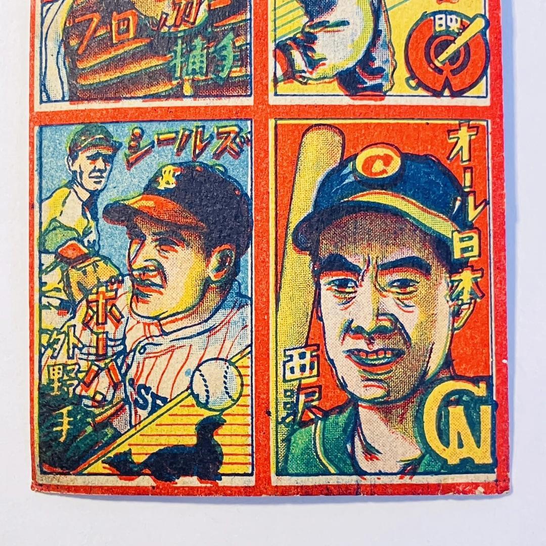 1949□野球メンコシート□スタルヒン□別当□日米□menko Starffin