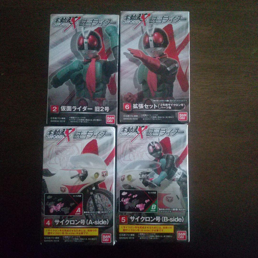 shodo-x仮面ライダー 旧2号 サイクロン号 セット 新品未開封 - メルカリ