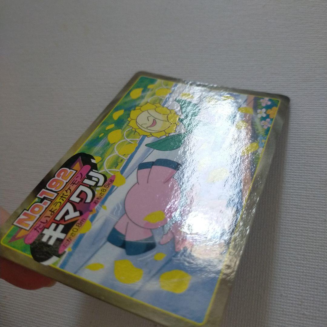 ポケモンアニメ版トップサン 「」 - メルカリ