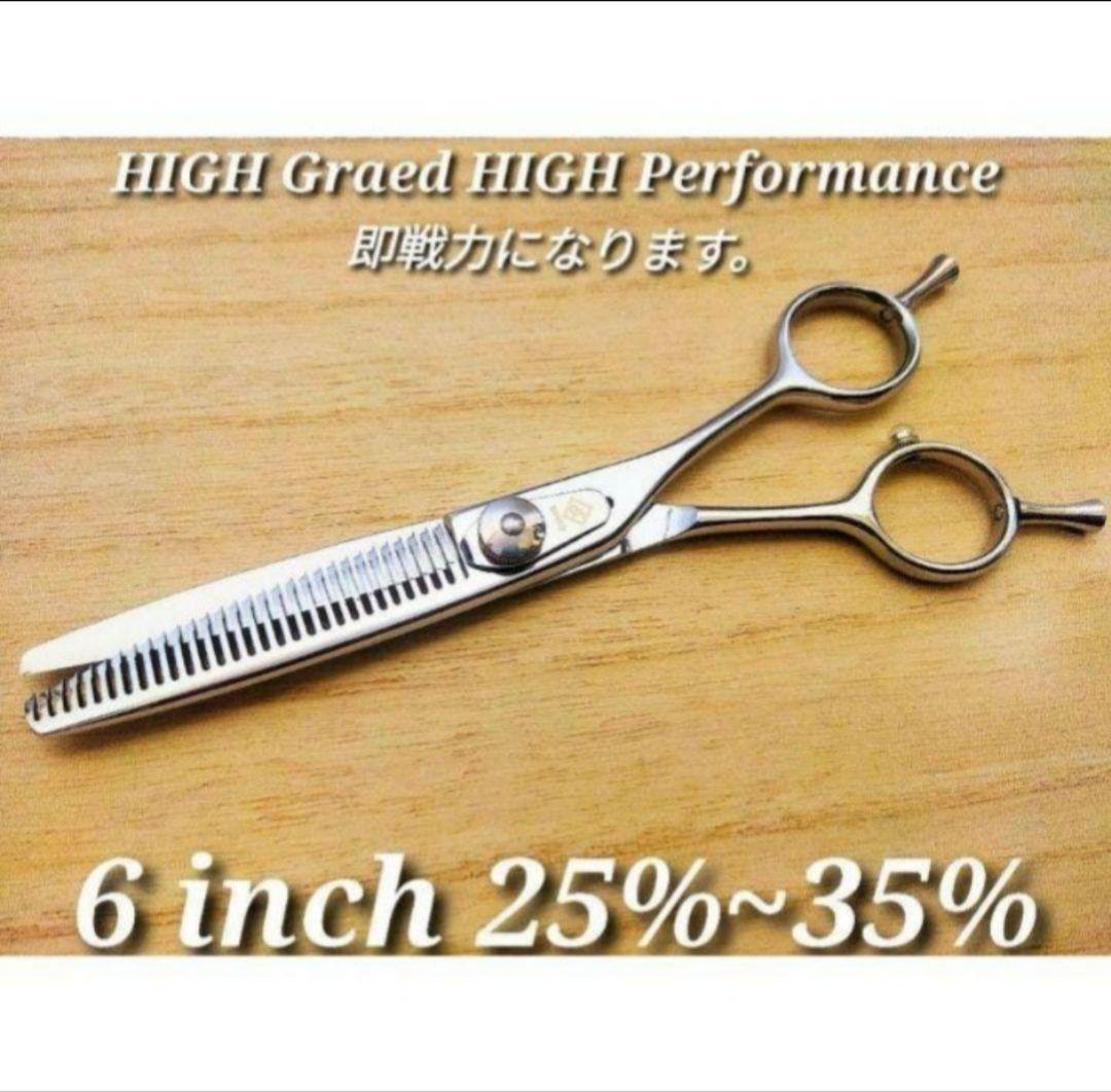 セニングシザー✨切れ味抜群プロ仕様✨理美容師スキバサミ＋トリミングトリマーペット セニングシザー✨切れ味抜群プロ仕様✨理美容師スキバサミ&トリミング