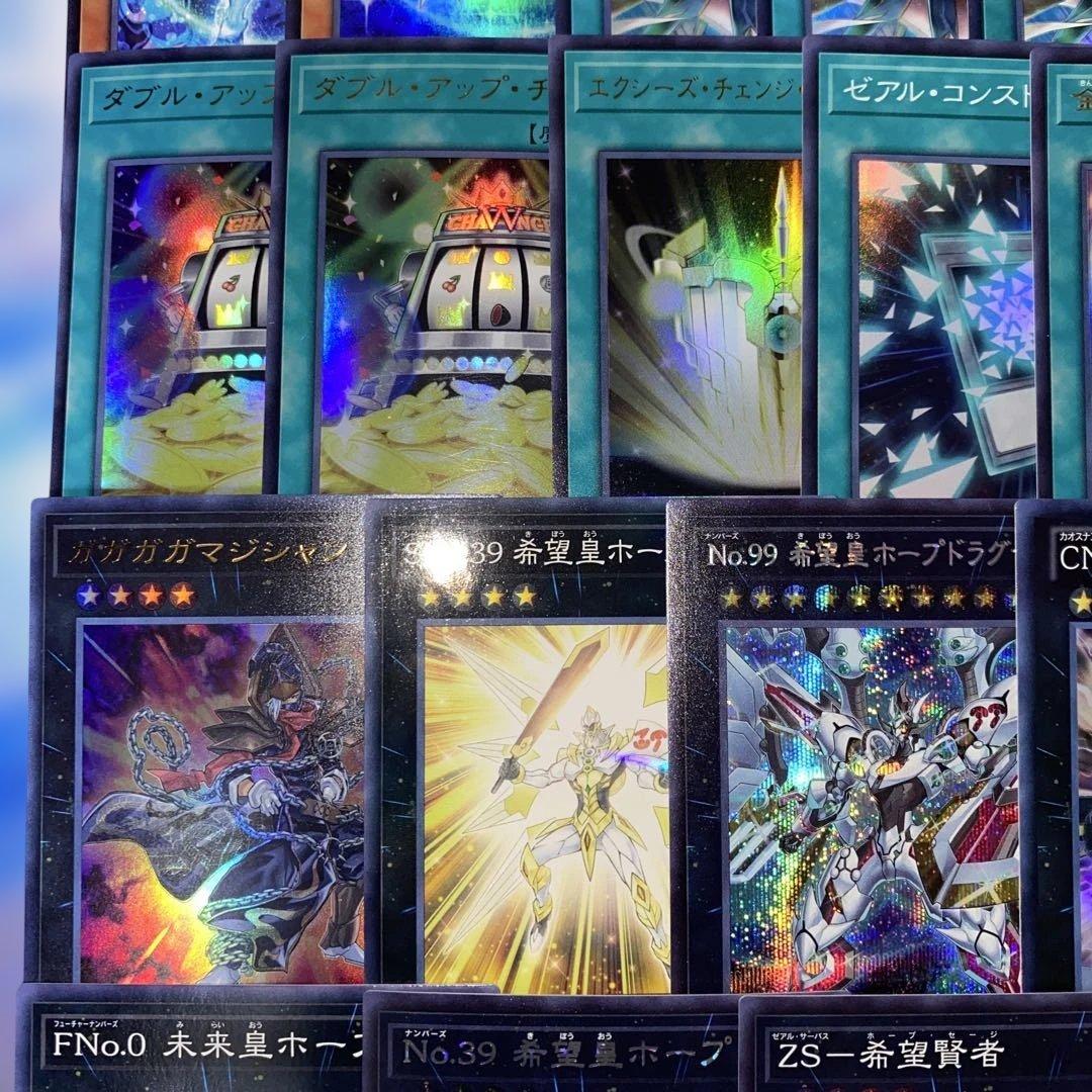 2216】遊戯王 オノマト ホープ 本格構築済み デッキ - メルカリ