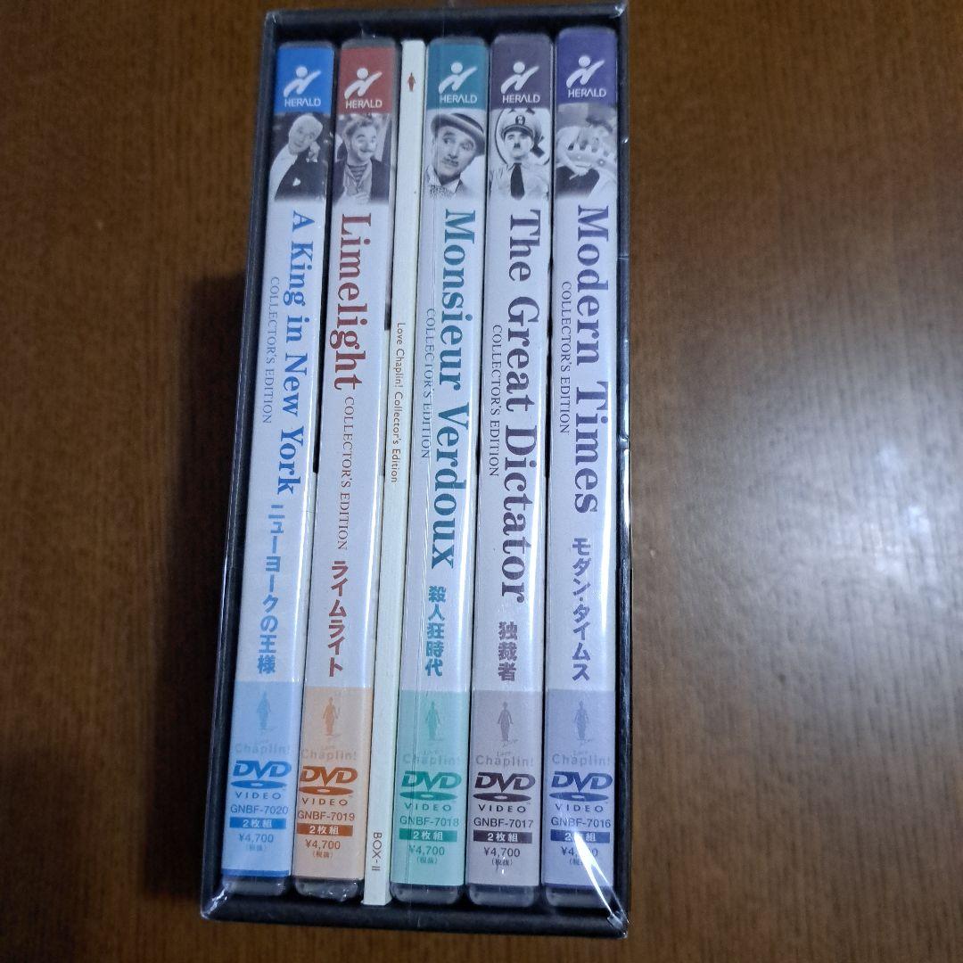 ラブ·チャップリン コレクターズ エディションDVD-BOX1,2未開封品セット