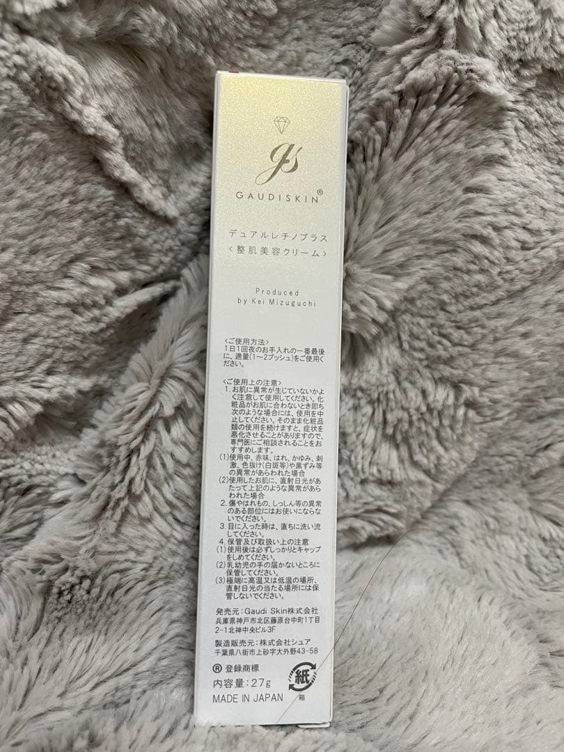 GAUDISKIN DUAL RETINO PLUS 27g