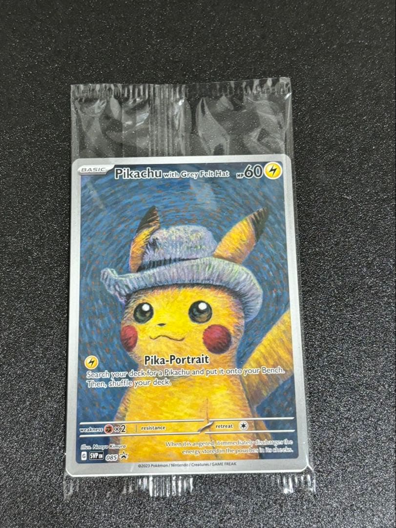 ポケモンカード 新品未開封品 ゴッホピカチュウ - メルカリ