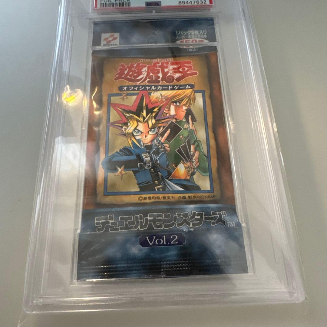 遊戯王 初期 未開封パック Vol.2 PSA 10 - メルカリ