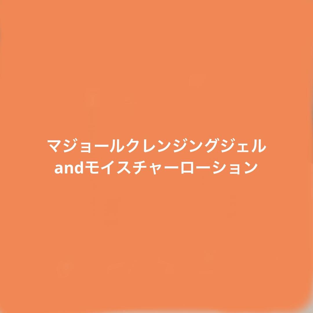 あいあい(^^)新品未開封